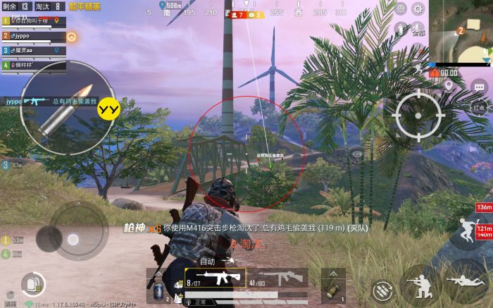 和平精英5元永久挂 - 性价比高实用辅助